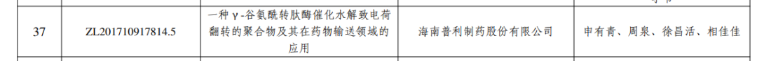 640 (1).png