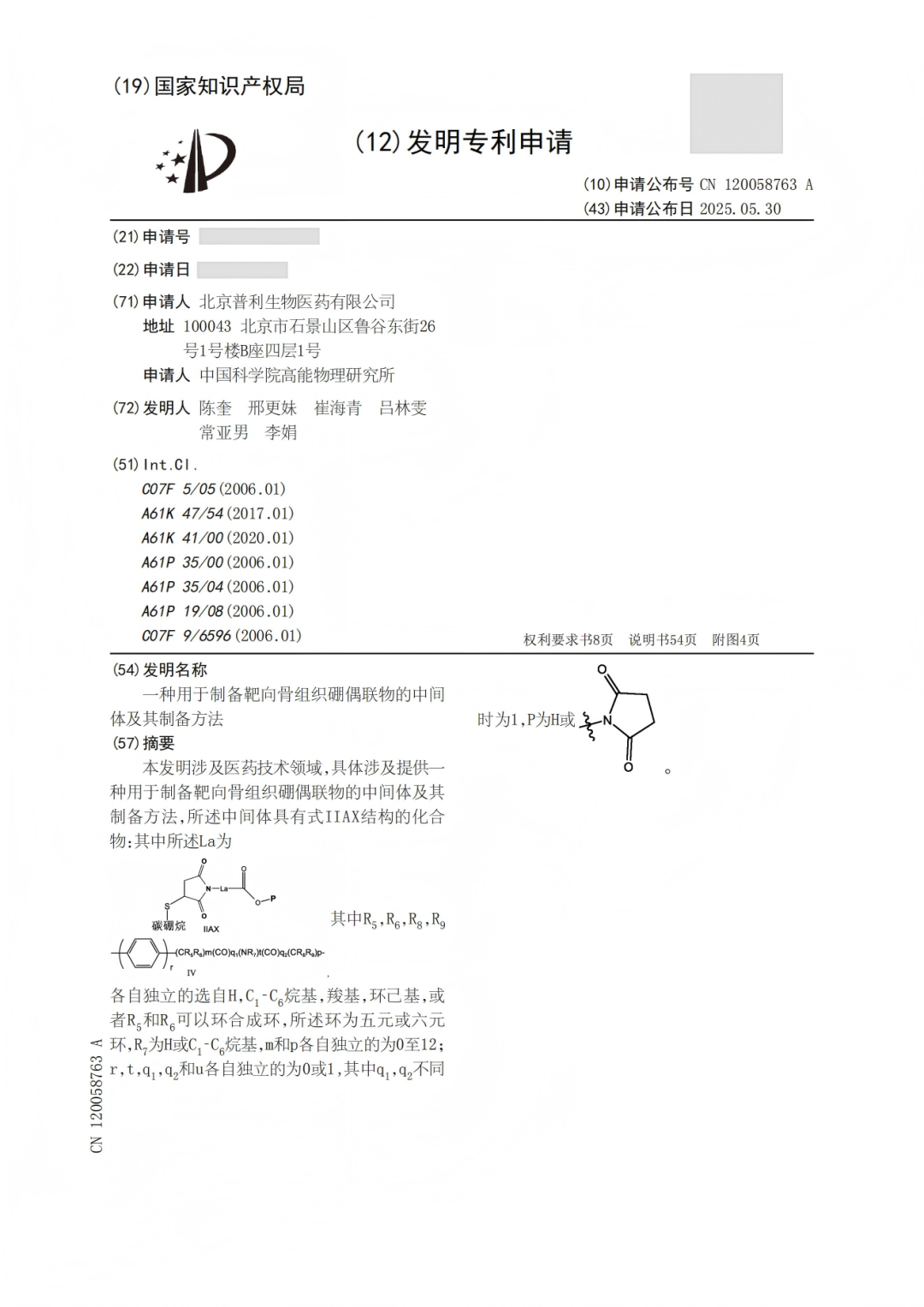640 (2).png